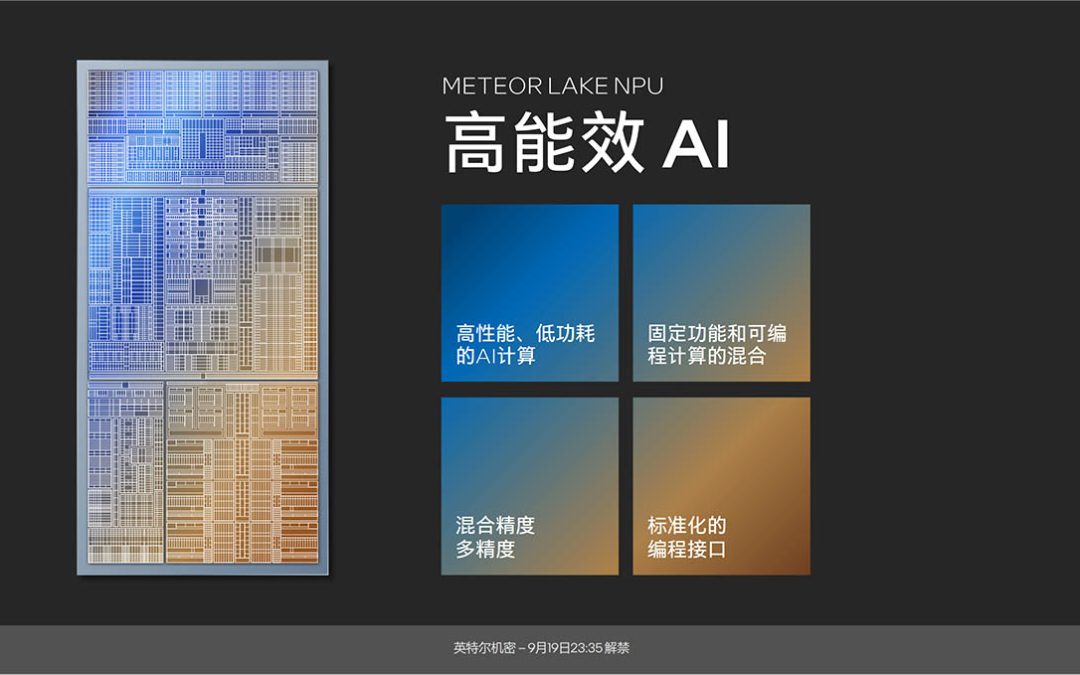 Intel sorprende con Meteor Lake: un chip de 7 nm que no necesita gráfica para ver vídeo