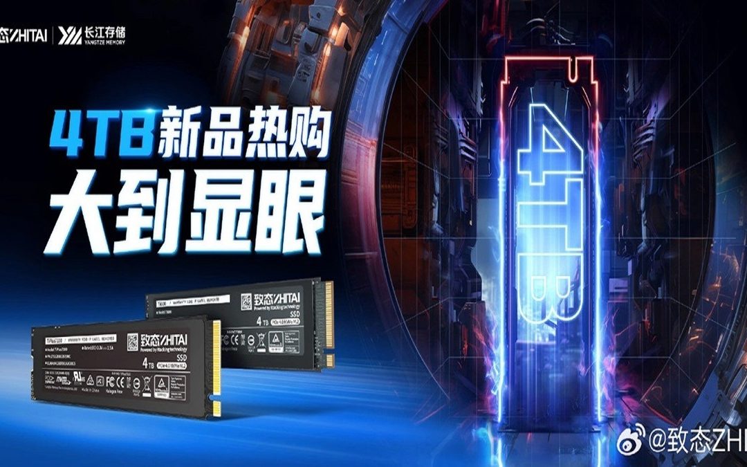Zhidai presenta sus nuevos SSD de 4TB con PCIe 4.0 y TLC de 128 capas