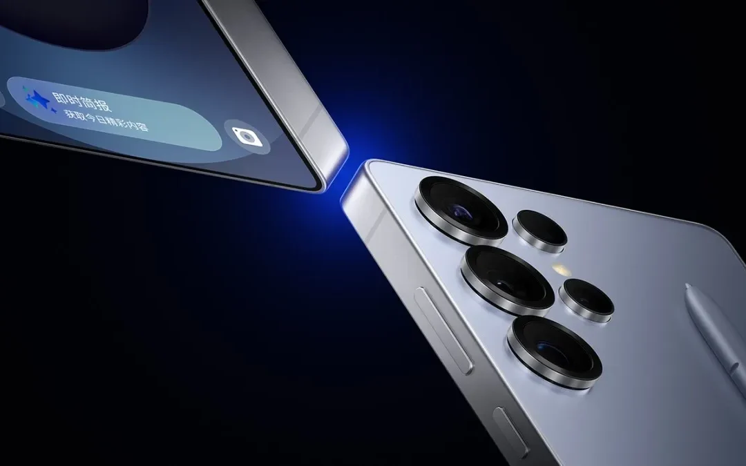 Galaxy S26: nueva RAM ultrarrápida